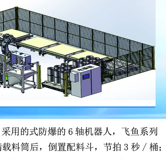 Robotic assembly workcell concept shown in engineering portfolio