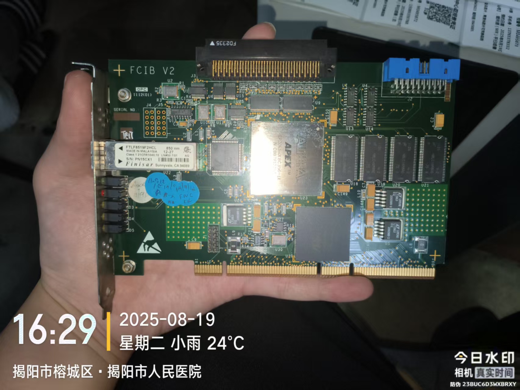 Senographe DS IDC fiber interface board removed for testing